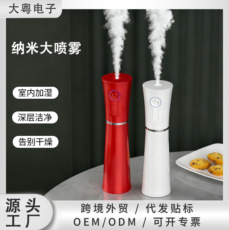 Cross-Border Small Waist Indoor Humidifier Portable Car Nano Hydration Meter Charging USB Facial Beauty Moisturizer