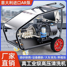 ���I�����߉���ϴ�C500��������ʇ�ɰ���P380Vˮ��AR�ø���