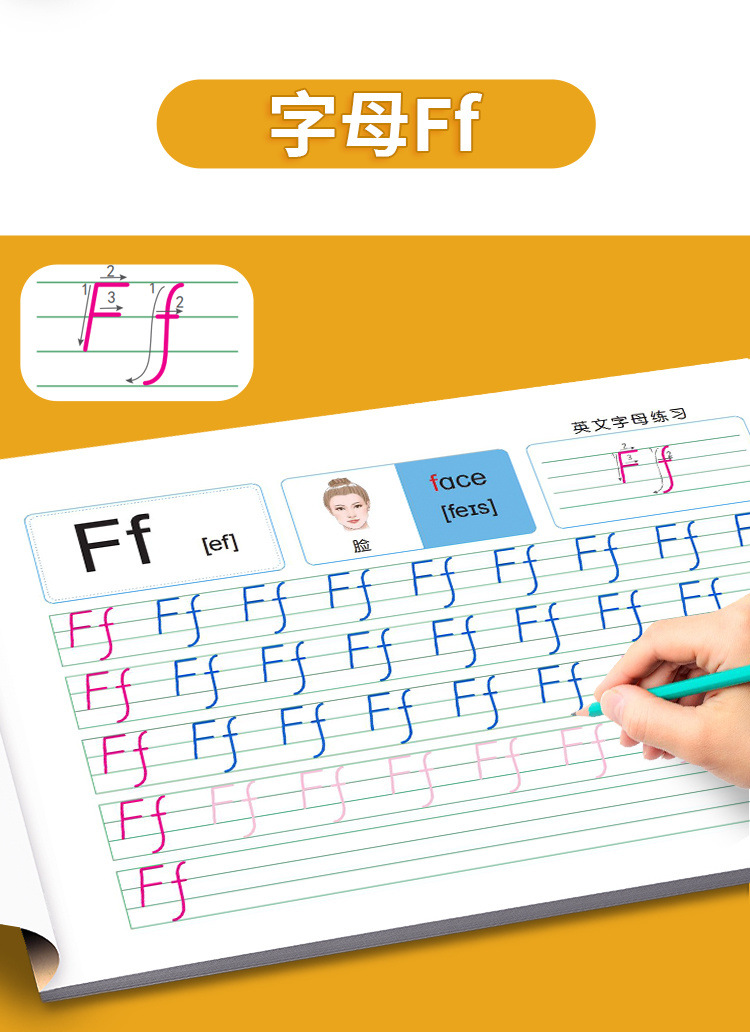 26个英文字母描红本人教版标准英文描红三年级上下册英语练字帖-阿里巴巴
