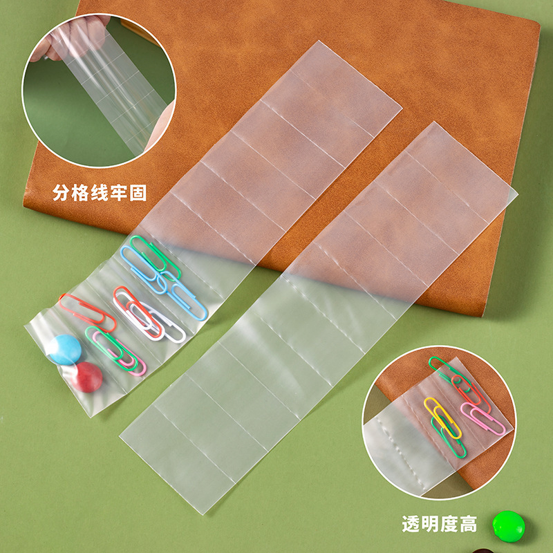 透明pe格子袋五金配件多格连体虚线易撕塑料包装袋电子元件分格袋|undefined