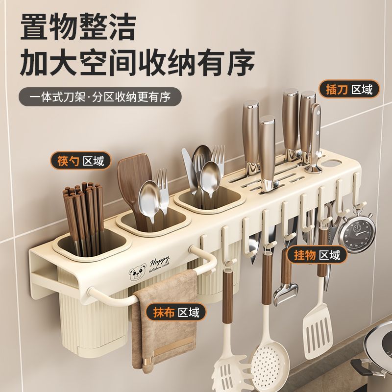 Estante de cocina doméstica multifuncional tipo de pared sin agujeros perforados palillos tubo de cuchillo de cocina percha de dravaje almacenamiento paño percha image 1
