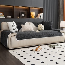 加厚保暖沙发垫防滑盖布巾冬季款短毛绒简约现代撸猫感套罩座垫子
