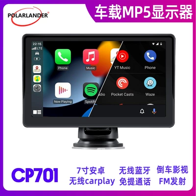 7inch Touchscreen Android Car Bluetooth Portable Wireless Apple Carplay Cigarette Lighter Display Cp701