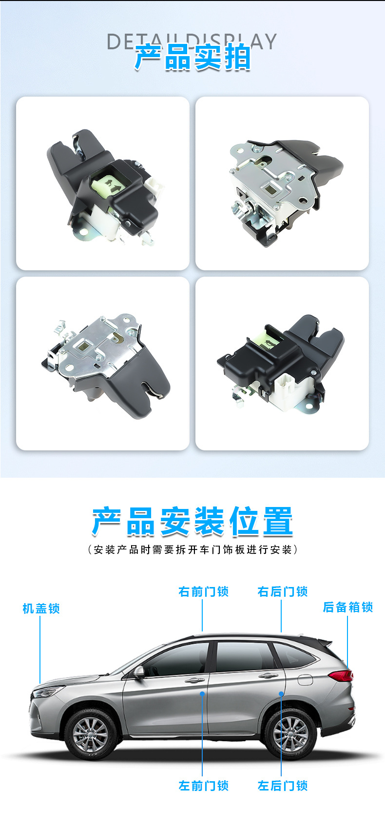 Suitable for Kia Rio Tailgate Lock Machine Trunk Lid Lock Actuator Auto Parts Direct Sales 81230-1W010