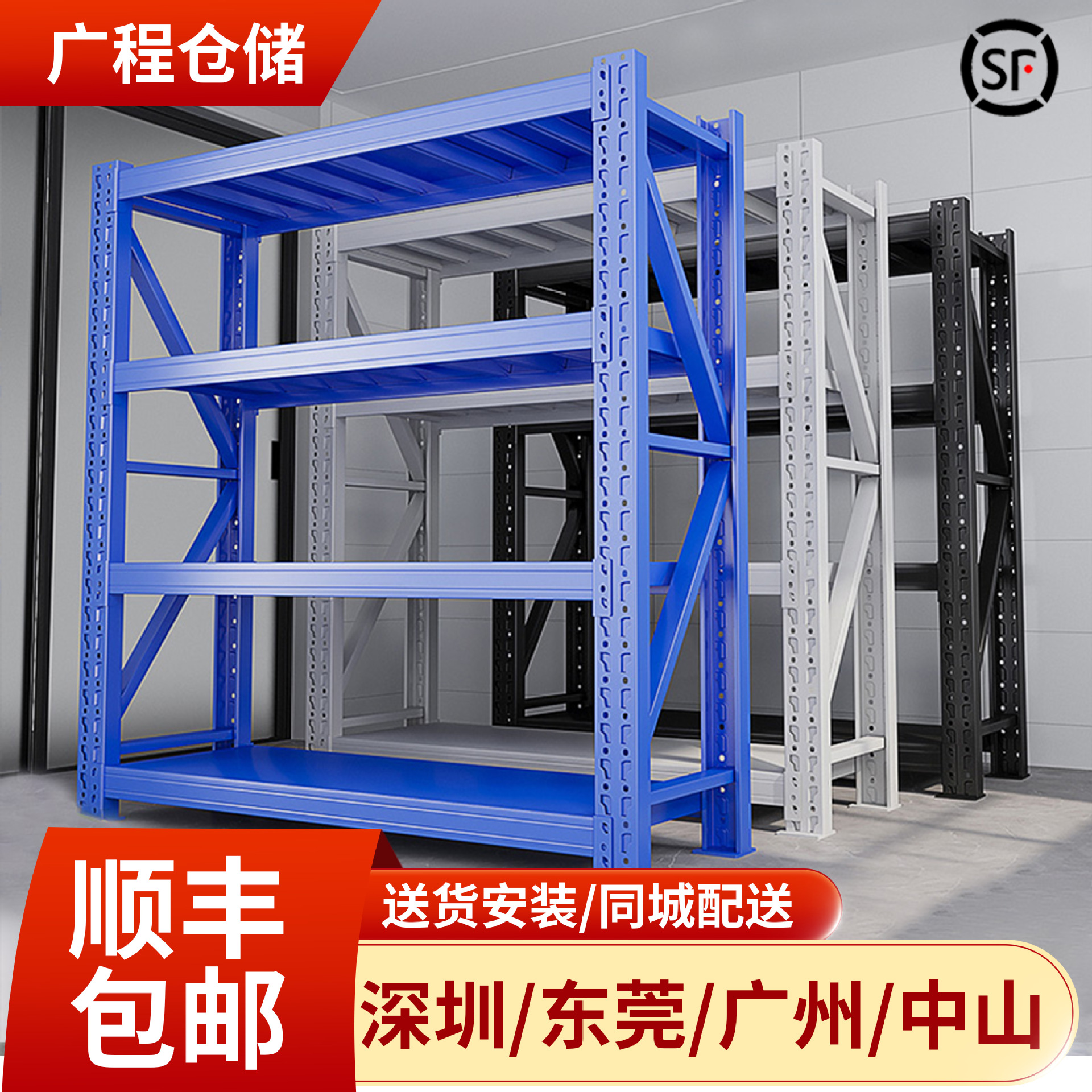 货架仓库轻重型收纳架家用置物架五金仓库储物架货架仓储工厂批发