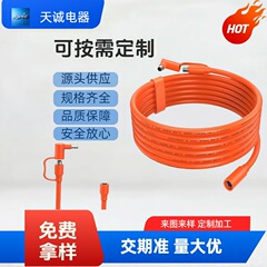 30FT9M8mm 延長ケーブル 14AWG は、DC8020 付きモバイル電源太陽光発電パネル DC7909 に適しています。