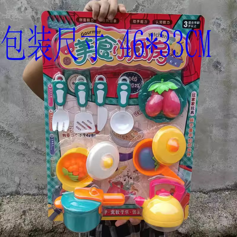 Fábrica niños jugar casa tablero colgante juguete equipo médico vajilla carro postre corte joyería tablero colgante al por mayor