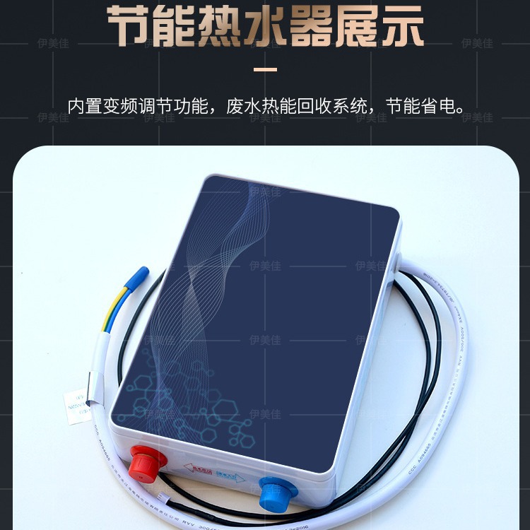 Peluquería calentador de agua peluquería salón de belleza ahorro de energía cama de champú para bebés cama de champú caliente especial cuidado del cabello caliente instantánea