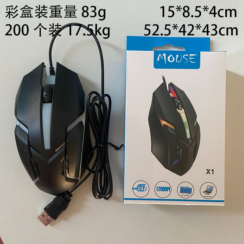 SOURCE manufacturer mouse wholesale popular colorful breathing light USB mouse X1 wired mouse luminous game Mouse SOURCE manufacturer mouse wholesale popular colorful breathing light USB mouse X1 wired mouse luminous game Mouse