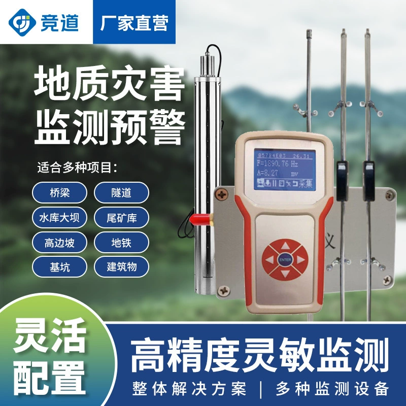 Интеллектуальное решение для онлайн-мониторинга склонов Мостовой туннельный водохранилище, геологический мониторинг стихийных бедствий и система раннего предупреждения