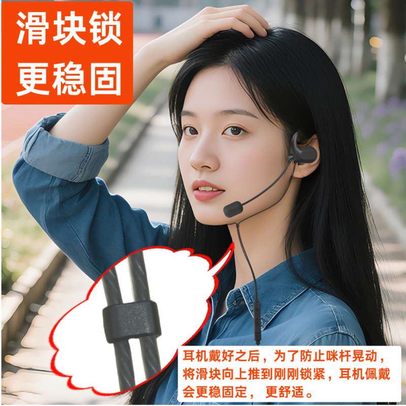 电脑耳机麦克风二合一带麦有线不入耳挂耳式头戴式耳麦USB接口|undefined