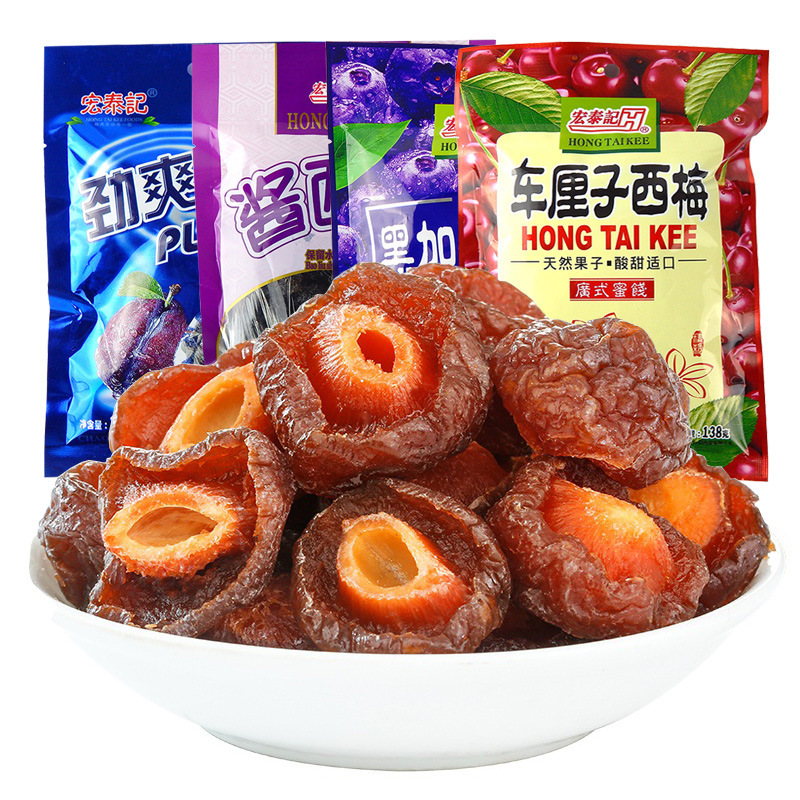 临期宏泰记果脯话梅西梅乌梅蜜饯果干办公室休闲零食超市食品批发