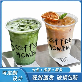 塑料包装杯;塑料罐;一次性餐盒