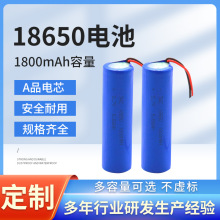 �S�Ҷ���18650�A����늳�3.7V����1800mAh늄�܇LED�� �ɳ��늳�