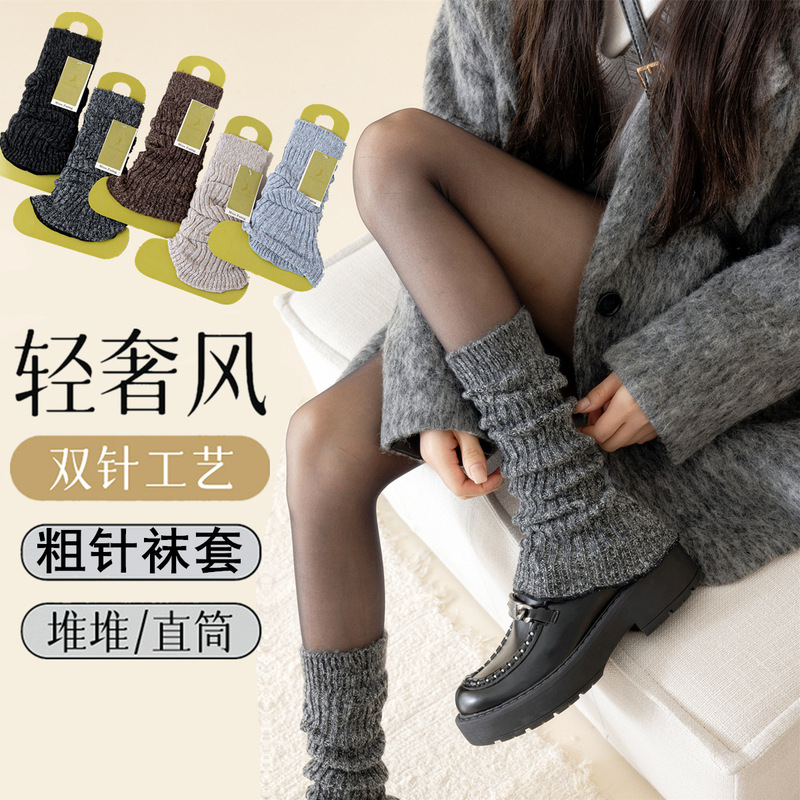 Flower velvet parallel sheath socks women's parallel weaving two-color yarn thick needle wireless head autumn and winter warm calf socks