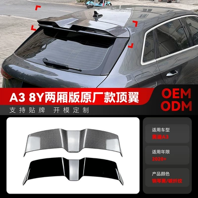 Applicable to 2020 Audi a3 8Y Hatchback Sportback Original Tail Top Wing Disturbance Cross-border Modified Parts