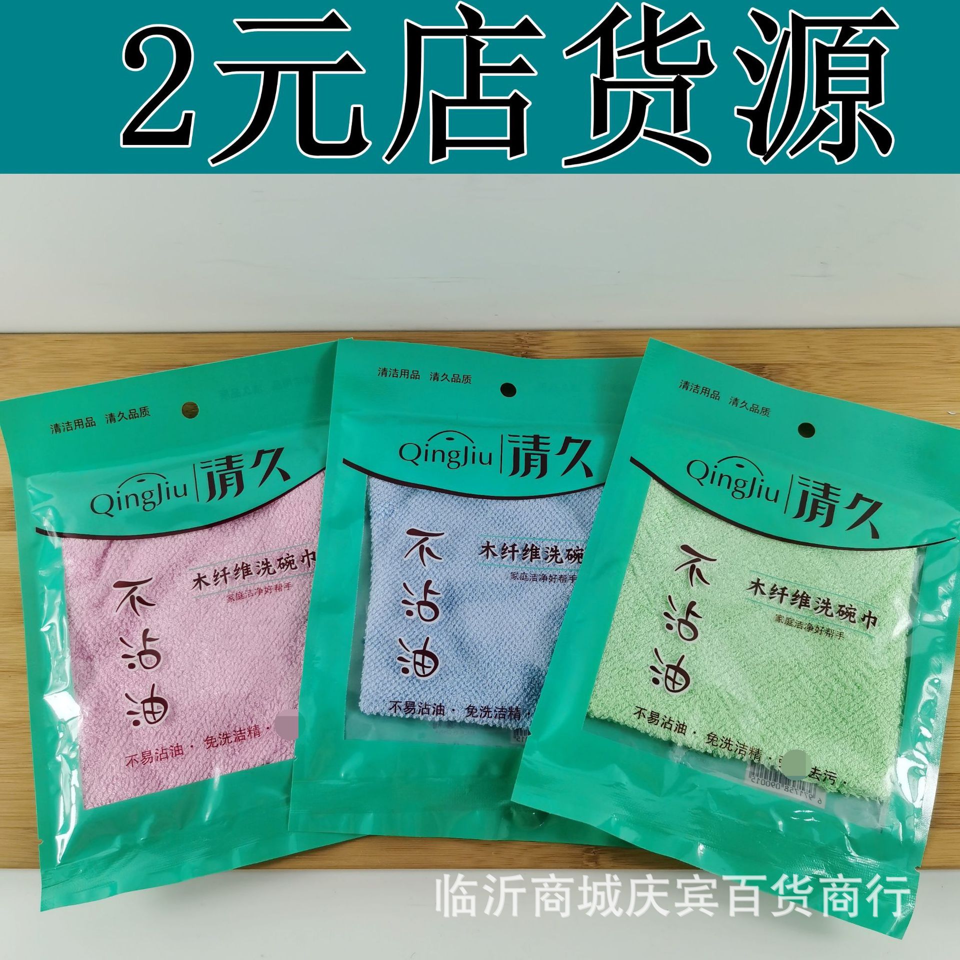 主图1