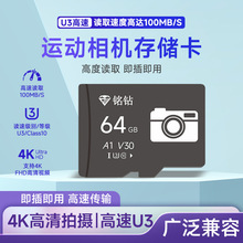 64gtf���˶����ccdר�ÿ�128gb�������ڴ�洢����ͯ����ڴ濨