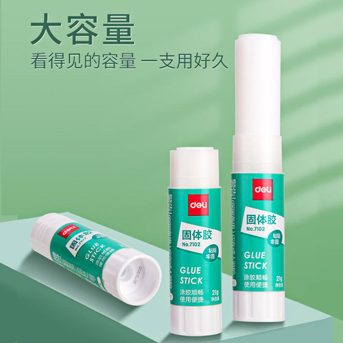 Deli solid glue children's handmade glue student solid glue stick large glue stick puzzle glue white transparent glue