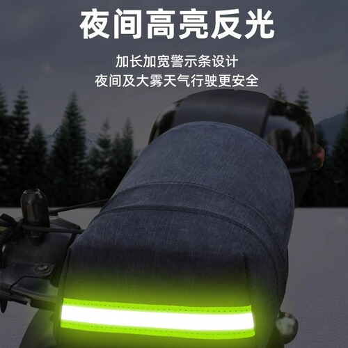 Wholesale Electric Bike Handlebar Covers Summer Sun Protection Gloves Sun, Water, and Windproof Hand Protection Accessories Motorcycle Handlebar Covers