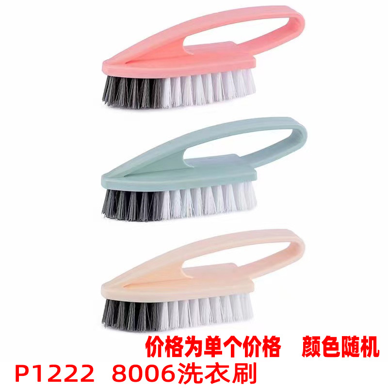 26 tipos de cepillo de lavandería cepillo de zapatos cepillo de limpieza multifuncional Yiwu 2 yuan tienda al por mayor