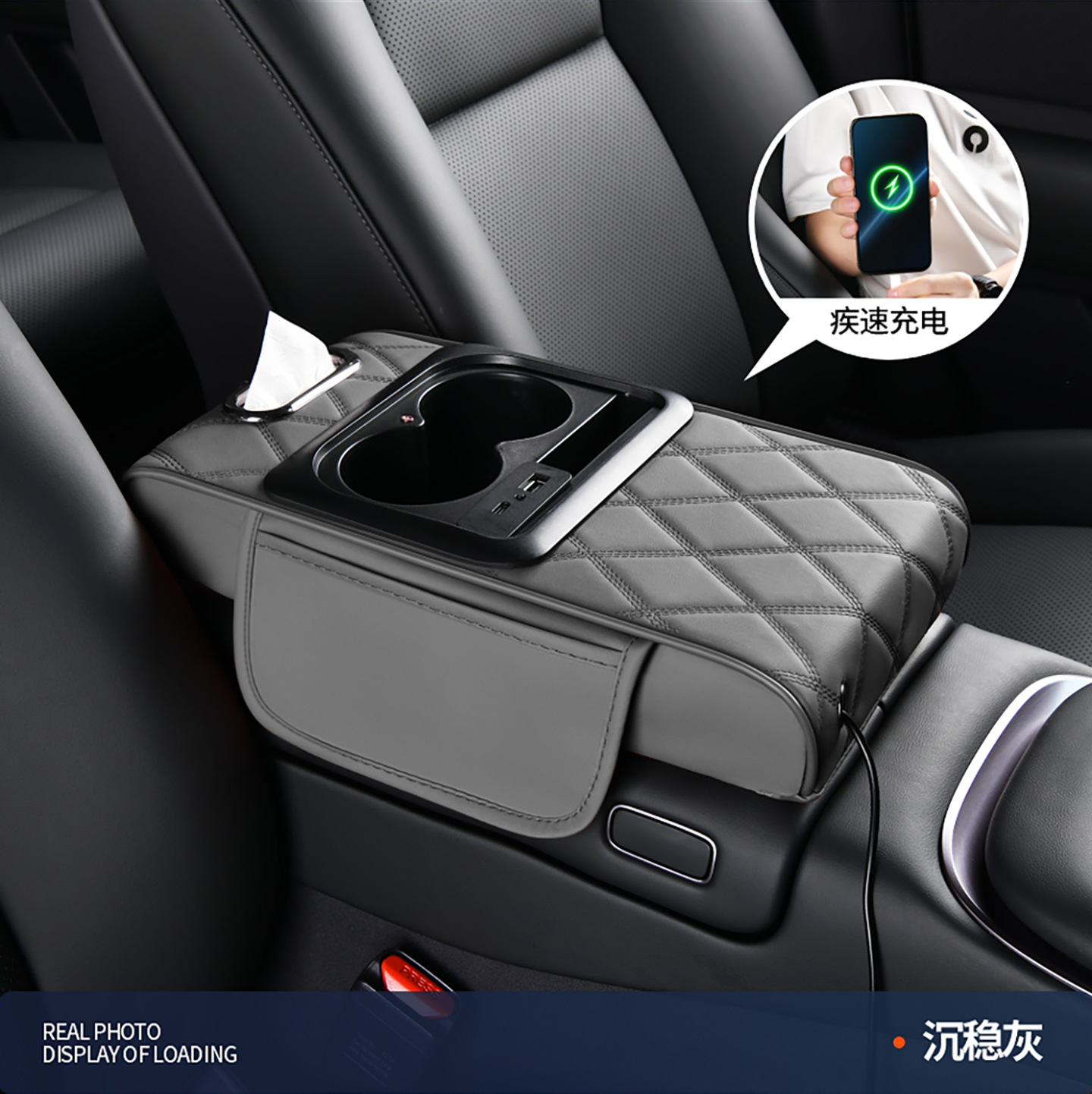 Multifunctional car armrest box heightening pad with USB fast charging phone holder, starry sky projection, and storage pad