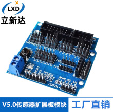 Sensor Shield V5.0Uչ ӷe V5 UNO R3 Uչ