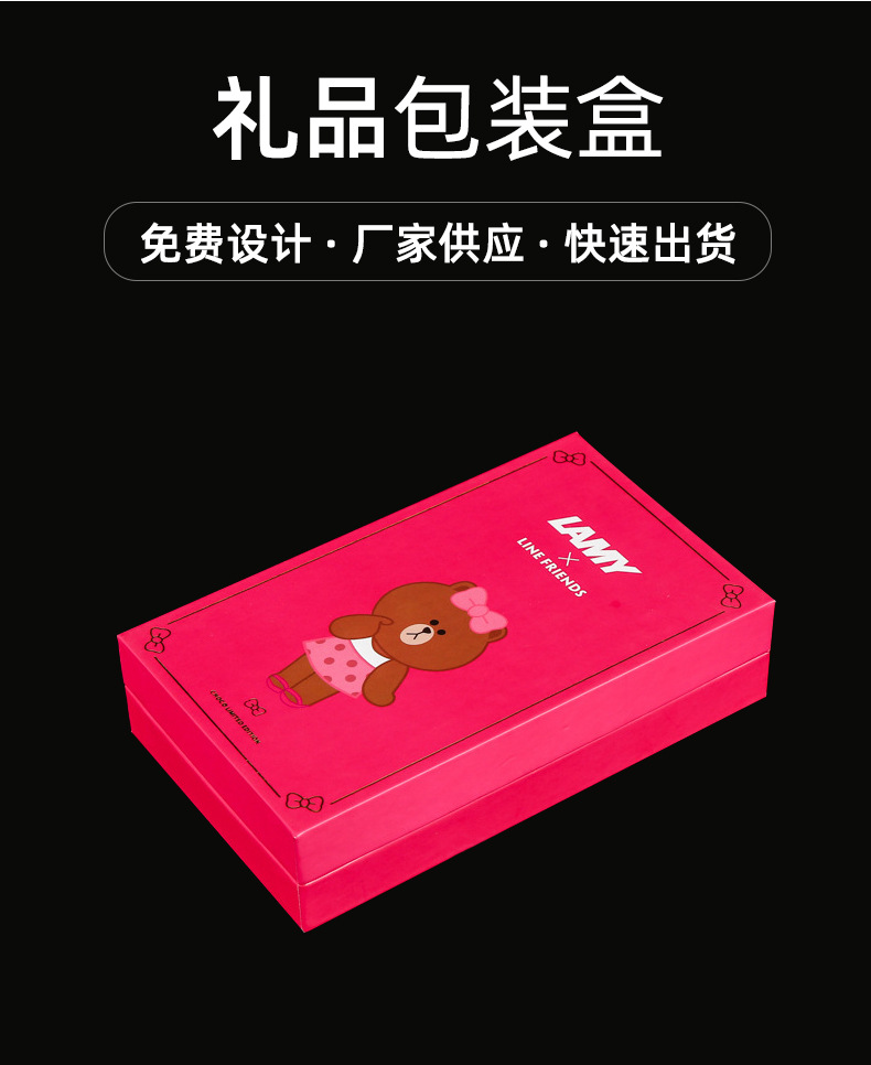 礼品纸盒_08.jpg