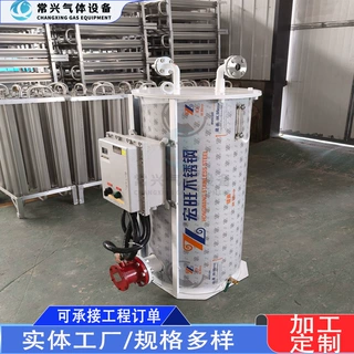 水浴式气化器蒸气循环热式气化器电加热气化器氨气蒸汽式气化器