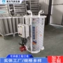 循环水浴热式电加热气化器