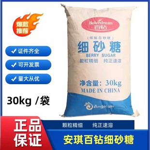 ������荼�ɰ��30kg��ɰ����ɰ�Ǜ_��{ζ�Ƿ�����������決ԭ��