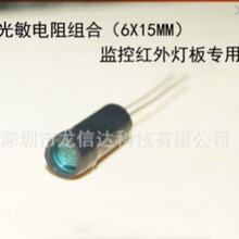 �������5528+6*15mm�׹�+ �z���^�t���O�ع����V��Ƭ���M��