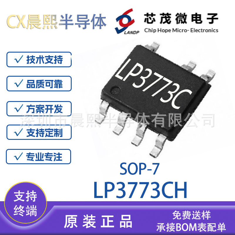 Lp3773Ch Sop7 Xinmao Micro Extremely Simplified Self-Powered Primary Side Feedback Control Chip Ic Lp3773