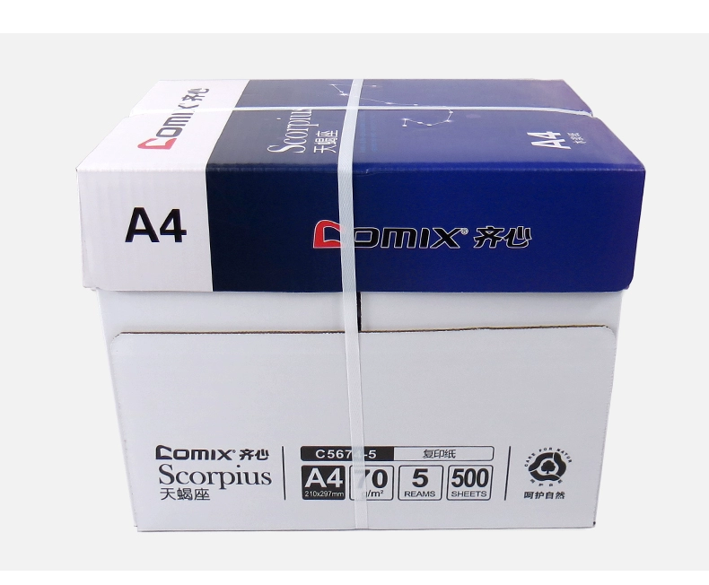 6BVQA4 Paper Scorpio/Lijie 70 г A4 Печатная Shangdian A4 Копировальная бумага Bai Bai A4 бумага 70 г