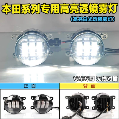 Lights for Honda Civic, Gündüz işıqları - high-intensity-led-lens-fog-lights-single-white-light-sold-as-a-pair