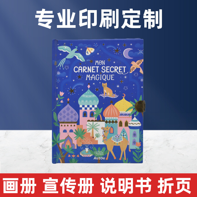 创意卡通印刷硬壳精装笔记本 活页硬壳精装记事本加工