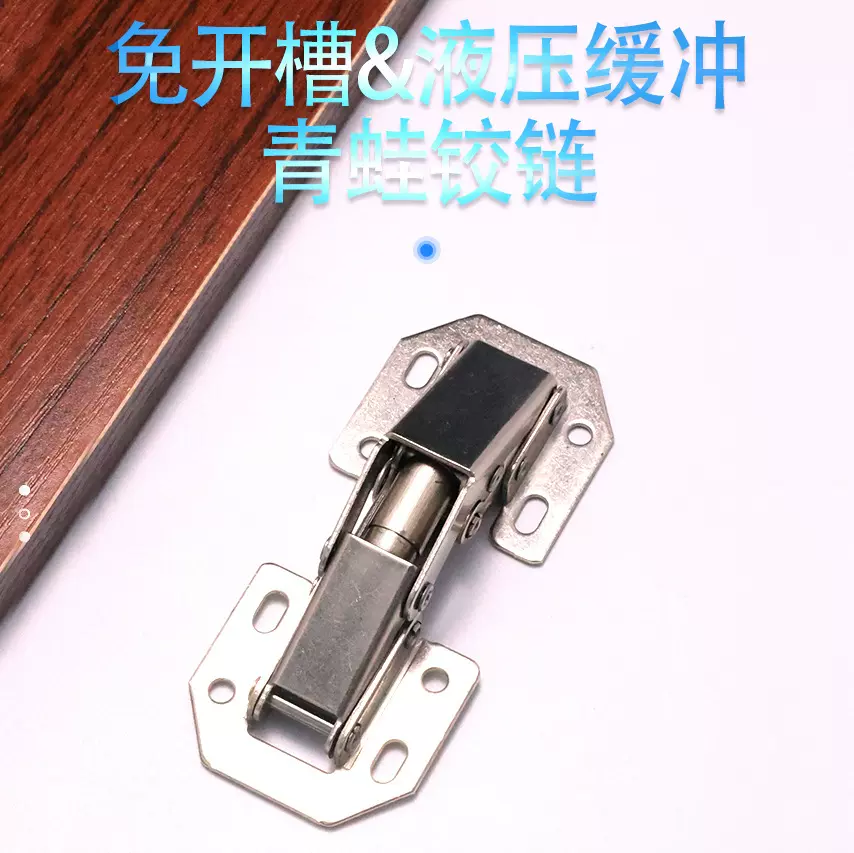免打孔缓冲弹子铰链 阻尼衣柜合叶 衣橱柜门加厚弹簧门铰液压铰链