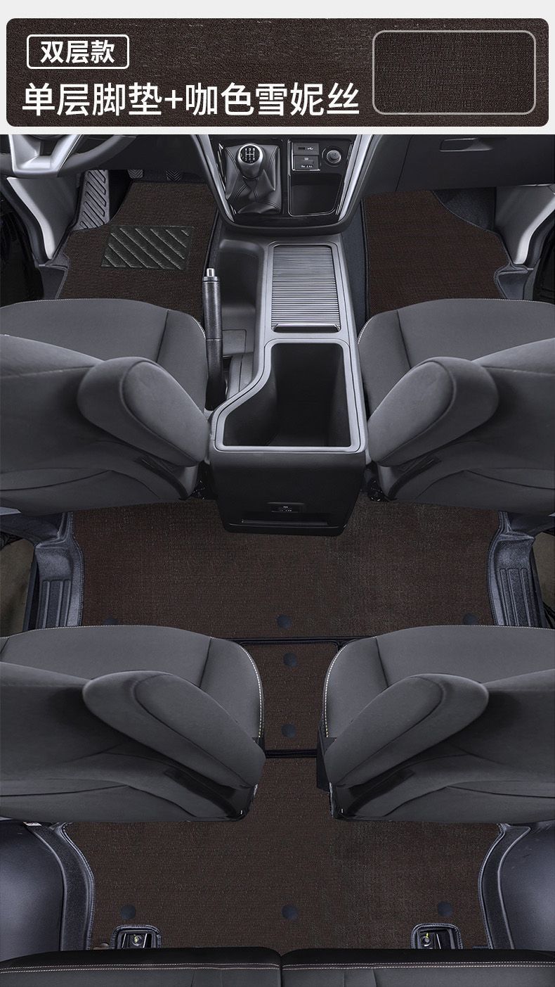 Suitable for Jac Refine M3 Floor Mats Surrounding Refine M3 Interior Accessories Tpe Car Floor Mats Trunk Mats