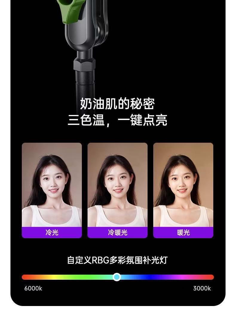 加长杆拍摄支架 手机支架 拍摄支架 车载支架 吸盘