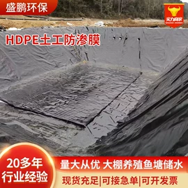 土工膜;排水网;工地施工材料