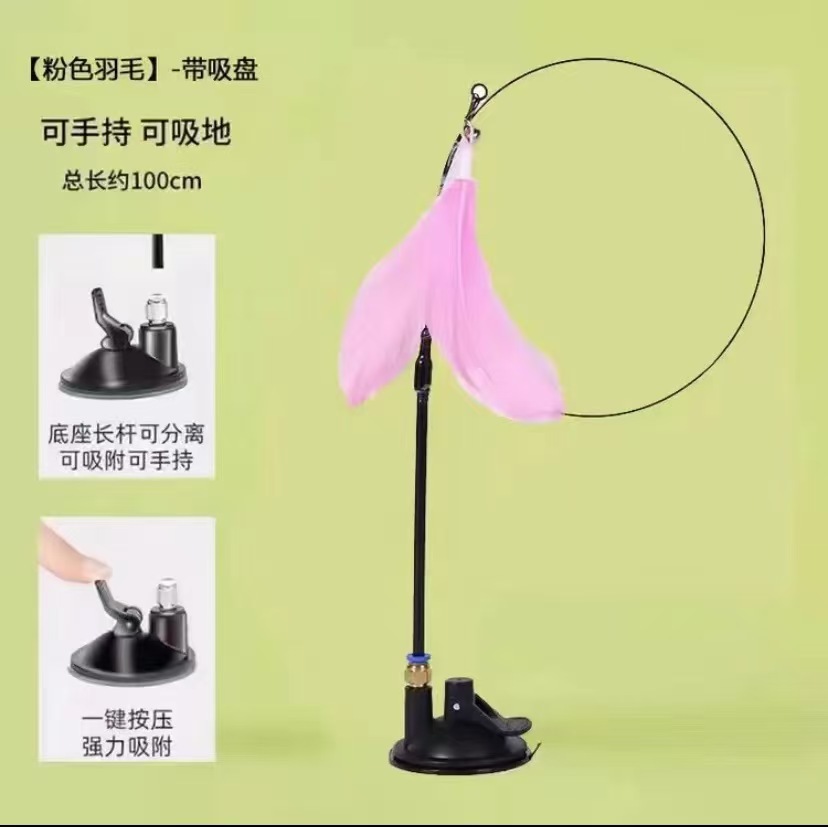 강력한 흡입 컵 플러스 [핑크색 깃털]