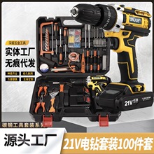 ����ֱ��21v˫��﮵����ֵ���綯��˿�����õ��깤����װED03