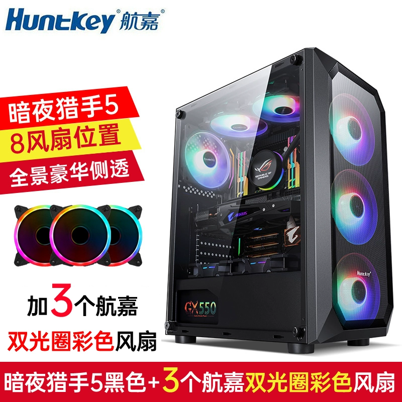 Корпус Huntkey Night Hunter 5 для настольного ПК, DIY, с полной боковой прозрачной панелью, игровой корпус с водяным охлаждением, ATX