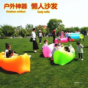 Outdoor Lazy Air Sofa Camping Inflatable Bed Internet Popular Bed Shake Tone Same Cushion Park Beach Air Cushion Portable