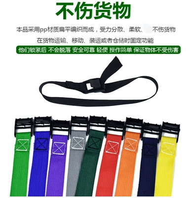 Trailer rope/net/strap — Motuoche Zinc Alloy Buckle