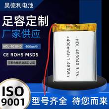 3.7V403040 400mAh����܇�d���F���o�����C���y�R̥���O�y�늳�