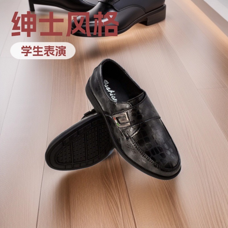 Children's Leather Shoes Pea Shoes Gentleman's Leather Shoes Big Children's Fashionable Small Leather Shoes Student Performance Shoes Loafers Dance Shoes