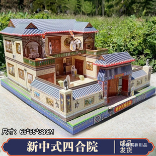 2026中元节纸扎别墅套装|豪华祭祀用品厂家直销