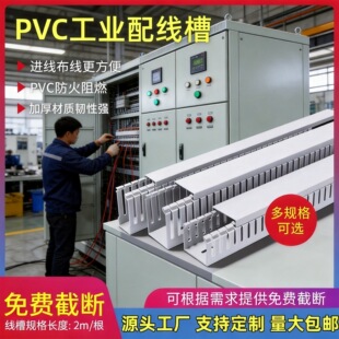 �羳������ȼ����PVC늾��ۭh���߾��ۿ��ƙ����b��늙�������