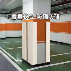 ガレージ柱と梁、ソフトパッケージ柱コーナー衝突防止ストリップ、ウォールステッカー、スポンジコーナー保護ストリップ、コーナープロテクター、ウォールコーナーラッピング